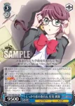 RSL/S56-074S SR しっかり者の委員長 星見 純那