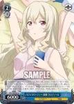 RSL/S56-082 U パジャマパーティー 西條 クロディーヌ