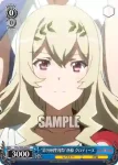 RSL/S56-087 C 次のスタァライト 西條 クロディーヌ