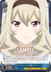 RSL/S56-087 C 次のスタァライト 西條 クロディーヌ