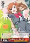 RSL/S56-101 PR 2人の気持ち 香子＆双葉