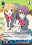 RSL/S56-106 PR 2人の気持ち クロディーヌ＆真矢