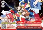 RSL/S56-106 PR 2人の気持ち クロディーヌ＆真矢