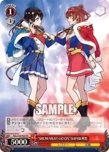 RSL/S56-P04 PR “SHOW MUST GO ON”ひかり＆華恋