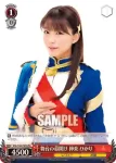 RSL/S56-P09b PR 舞台の幕開け 神楽 ひかり