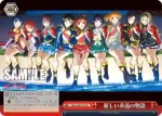 RSL/S56-P15S PR ピュアな笑顔 華恋＆ひかり