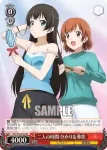 RSL/S56-P21 PR “聖翔音楽学園 99期生”露崎 まひる
