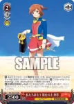 RSL/S56-P22 PR “Transition”ひかり＆華恋