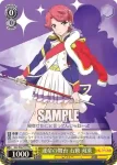 RSL/S56-T01R RRR 運命の舞台 石動 双葉