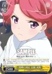 RSL/S56-T04 TD 生粋のお嬢様 花柳 香子
