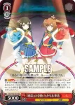RSL/S56-T11S SR 『運命』の交換 ひかり＆華恋
