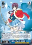 RSL/S56-T18 TD 『スタァライト』への思い 星見 純那