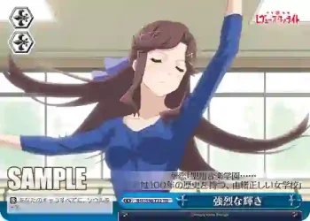RSL/S56-T22 TD 強烈な輝き