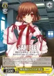 RW/W15-004 R “ドジっ子”ちはや
