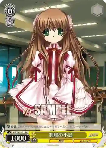 RW/W15-016 C 制服の小鳥