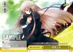 RW/W15-027 C 学園の魔女