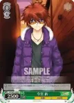 RW/W15-042 C “激辛界の現人神”ルチア