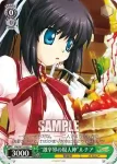 RW/W15-042 C “激辛界の現人神”ルチア