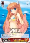 RW/W15-054 R “最強の魔物”咲夜