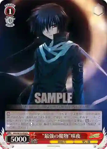 RW/W15-054 R “最強の魔物”咲夜