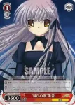 RW/W15-055 R “滅びの歌”朱音
