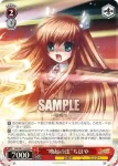 RW/W15-058 U “マーテルの要人”朱音