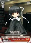 RW/W15-062 C “オーロラ発現”瑚太朗