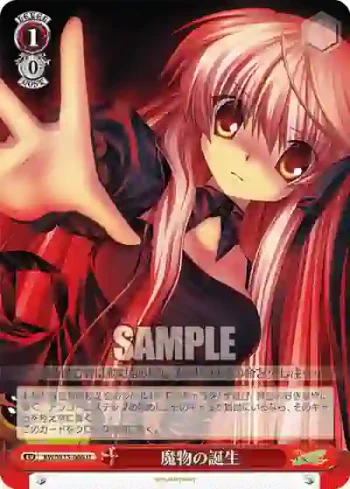 RW/W15-066 U 魔物の誕生