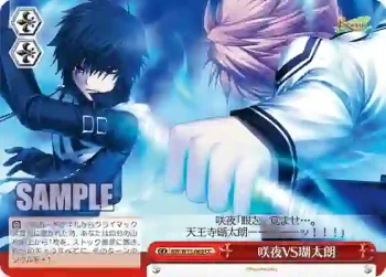 RW/W15-069 CC 咲夜VS瑚太朗