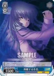 RW/W15-081 U “『鍵』の少女”篝