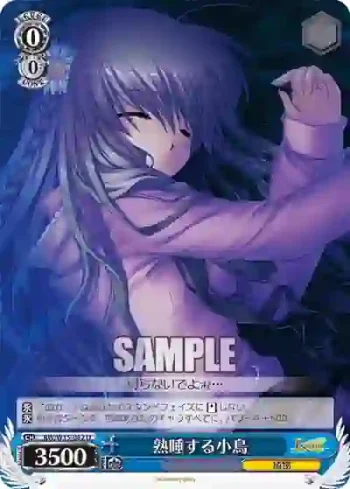 RW/W15-082 U 熟睡する小鳥