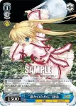 RW/W15-083 U “誰かのために”静流