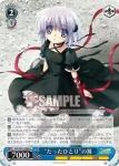RW/W15-085 U “森ガール”小鳥