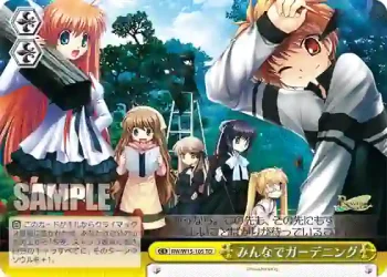 RW/W15-105 TD みんなでガーデニング