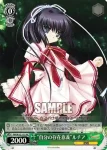 RW/W15-112 PR “自分の存在意義”ルチア