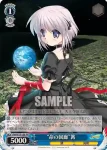 RW/W15-119 PR ネコミミ 静流