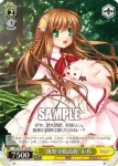 RW/W15-122 PR 春の訪れ 瑚太朗＆小鳥