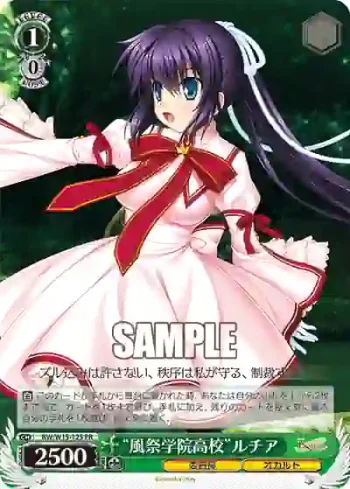 RW/W15-125 PR “風祭学院高校”ルチア