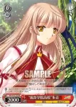 RW/W15-125 PR “風祭学院高校”ルチア
