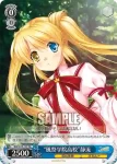 RW/W15-128 PR “謎の少女” 篝