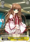 RW/W15-T02 TD “スピード勝負！”瑚太朗