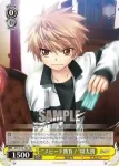 RW/W15-T02 TD “スピード勝負！”瑚太朗