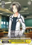RW/W15-T02 TD “スピード勝負！”瑚太朗