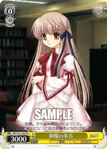 RW/W15-T04 TD 制服の朱音