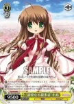 RW/W20-002 RR “いたずらなキス”ちはや