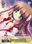 RW/W20-008 U “敏腕高校生記者”イノウェイ