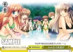 RW/W20-023 C この良き日に、真心こめて。