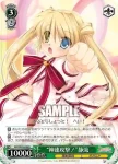 (簽名)RW/W20-030SP SP “神速攻撃！”静流