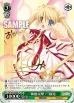(簽名)RW/W20-030SP SP “神速攻撃！”静流