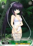 RW/W20-032 U 水着のルチア